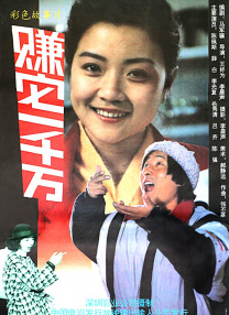 久久99热狠狠色精品一区